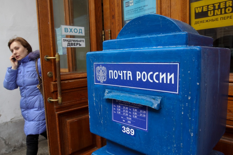 Петербуржец отсудил у «Почты России» компенсацию за опоздавшее на день письмо