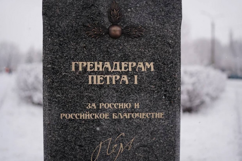 В Петербурге спорят о памятнике гренадерам