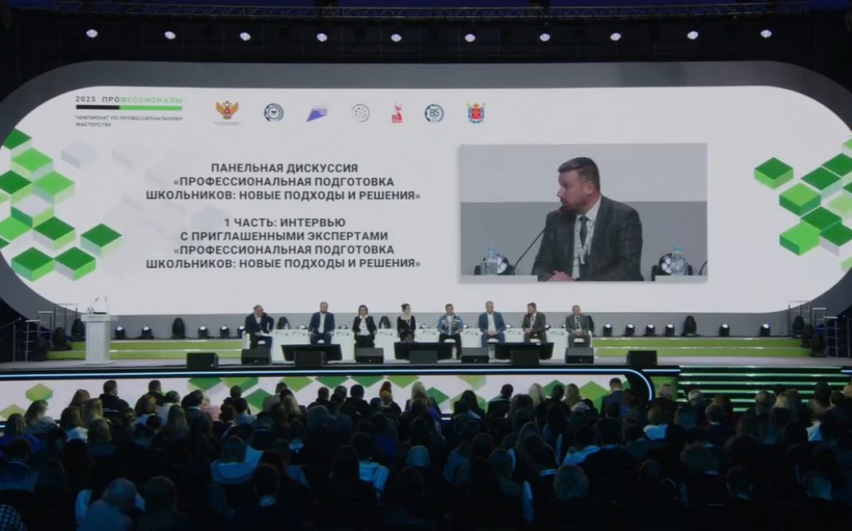 Горэлектротранс представил свои профориентационные проекты на финале чемпионата «Профессионалы»