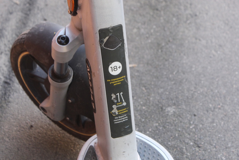 В Ленинградской области установили штрафы за неправильное использование электросамокатов