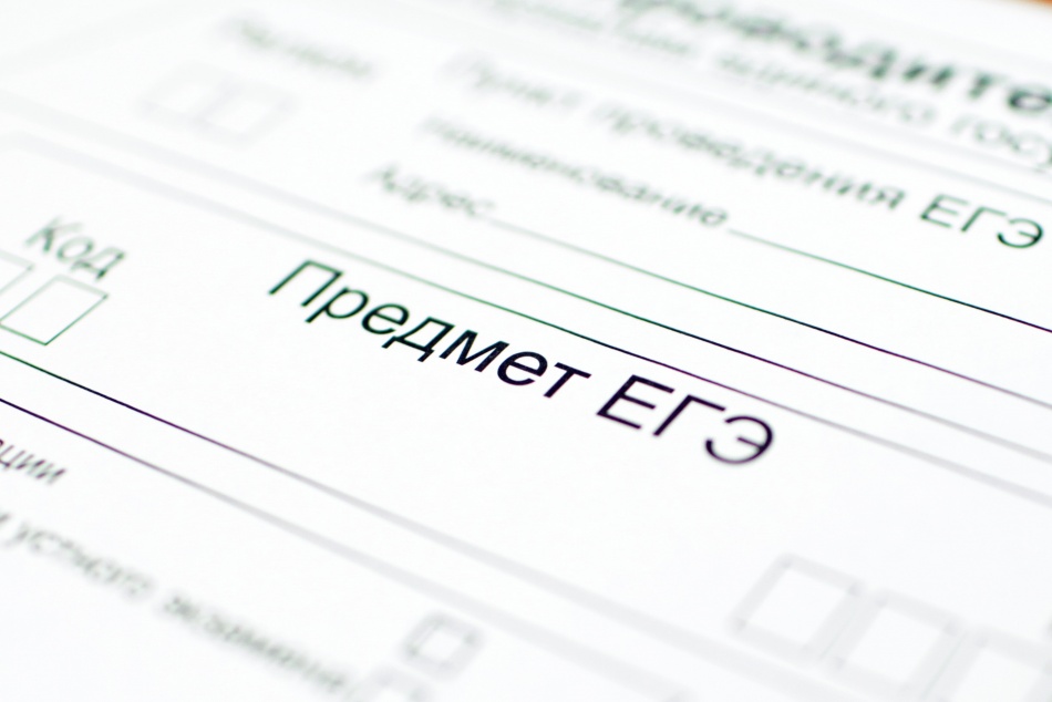 Стало известно расписание ЕГЭ на 2026 год для выпускников Петербурга