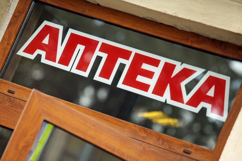 Продавца таблеток из Мурино обвинили в отмывании денег через аптеку в Москве