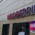 Aurus Cashmere требует от Wildberries компенсацию за продажу одежды с их брендом