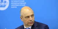 Антон Силуанов вспомнил о последствиях валютного кризиса 1998 года для россиян