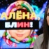 Алана Мамаева объяснила, почему обман в реалити пережить труднее, чем проигрыш