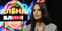 Алана Мамаева впервые открыто рассказала о жизни с дислексией и ее влиянии