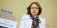 ЦБ России предложил поэтапный выход крипторынка из тени к легализации