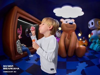 Фото Музей Великана