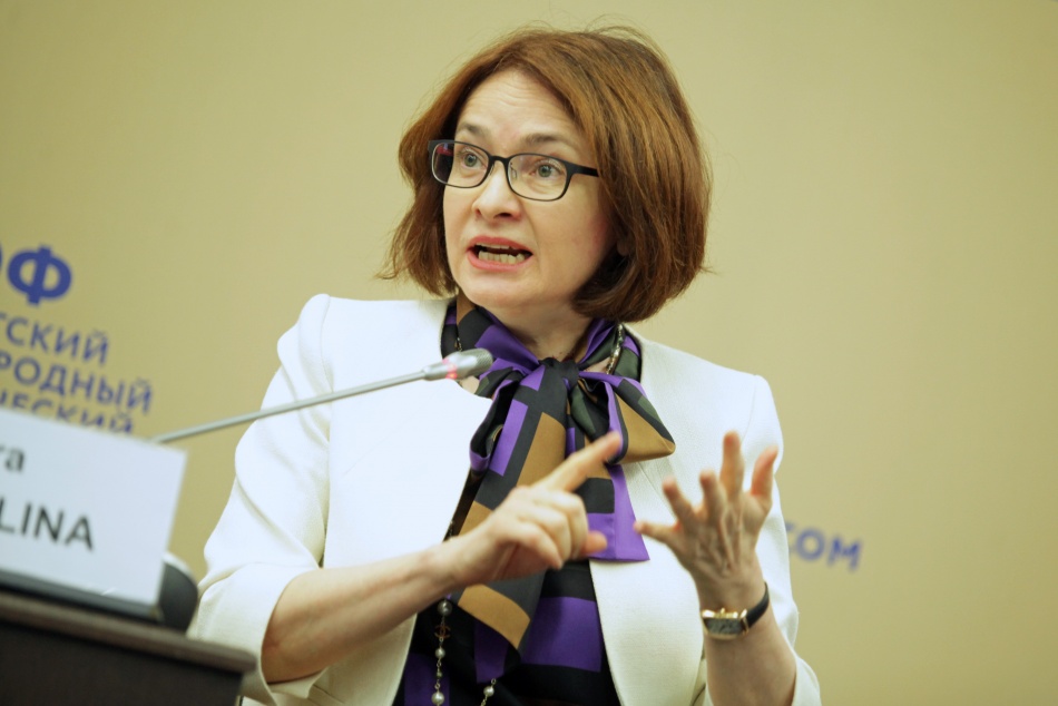 Банк России сообщил о последствиях блокировки активов в Euroclear для регулятора