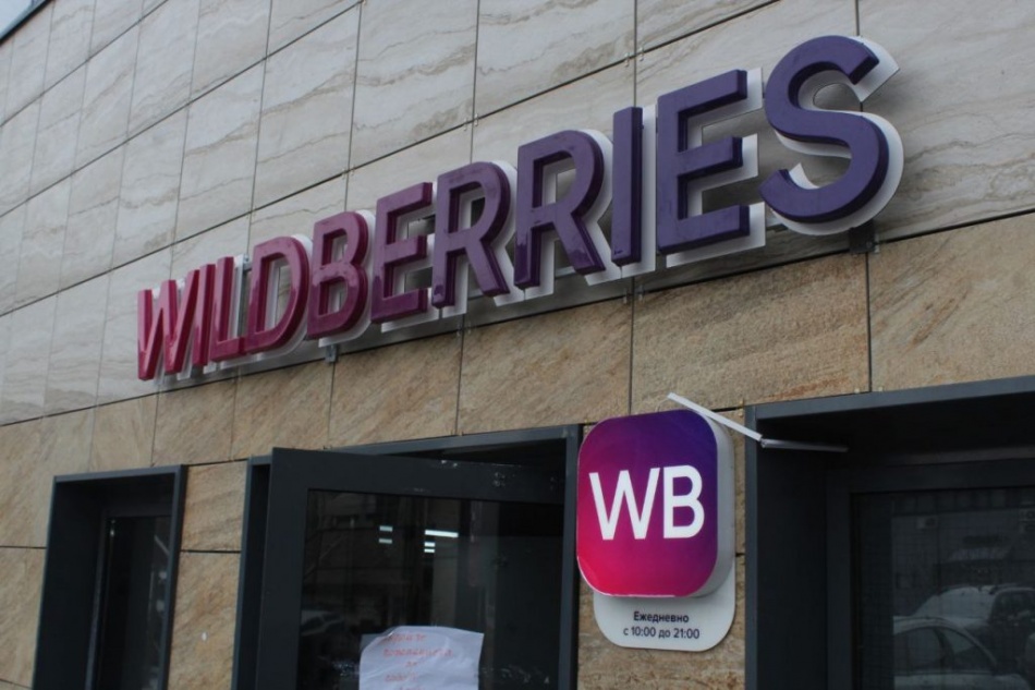 Wildberries рассматривает запуск собственного такси в России в 2026 году