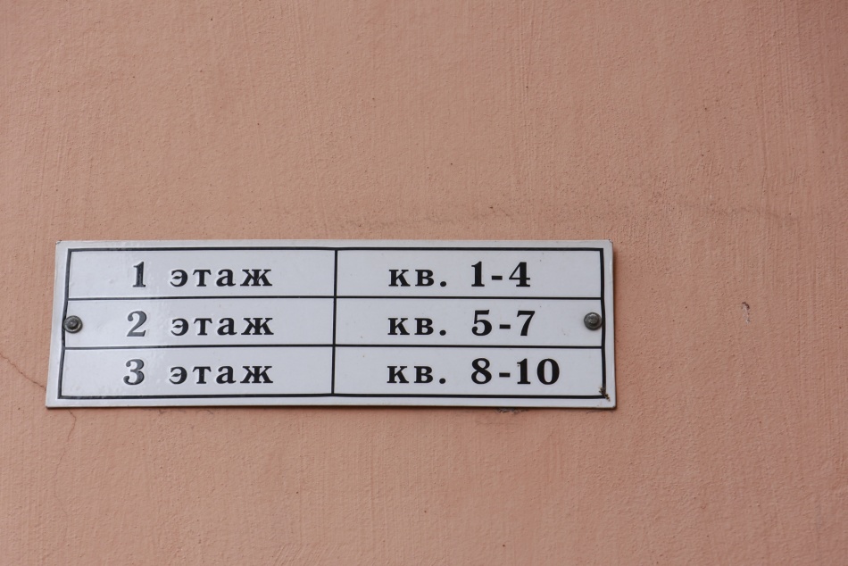 В Петербурге предложили новые меры для защиты владельцев квартир от УК