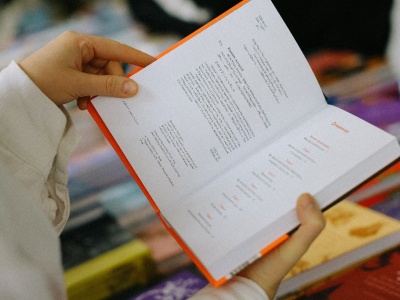 Фото Новогодняя ярмарка издательства МИФ на Вокзале 1853