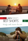 Italian Best Shorts 8: Искусство быть вместе