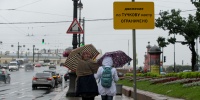 В Петербурге ожидаются осадки и штормовой ветер в пятницу