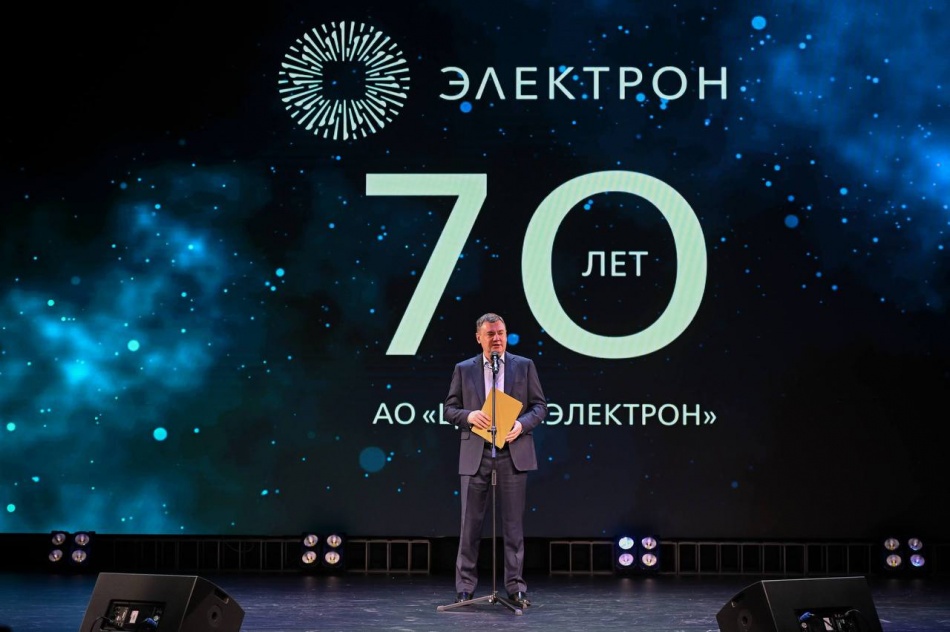 ЦНИИ «Электрон» отмечает 70 лет работы в сфере электроники