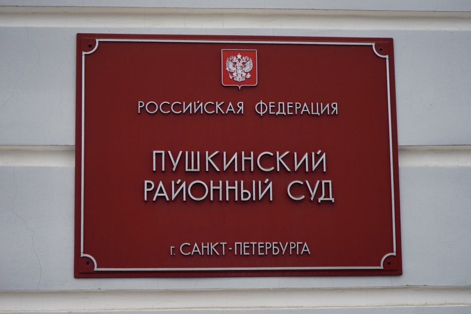 Суд Петербурга запретил объявления о работе и аренде только для мусульман