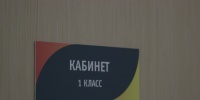 Какие районы Петербурга стали лидерами по строительству школ в 2025 году