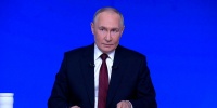 Владимир Путин посетит Туркмению для участия в саммите СНГ