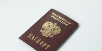 Подростки с 14 лет теперь обязаны приносить Присягу при получении гражданства
