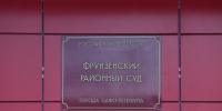 Суд Петербурга отменил отказ МВД в выдаче ВНЖ молдавскому гражданину