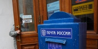 Петербуржца пытались обмануть под видом доставки письма от Минтруда