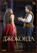 Teatro di San Carlo: Джоконда (TheatreHD)