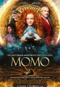 Момо