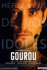 Гуру (Gourou)