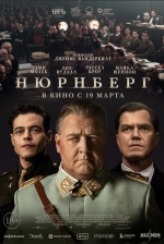 Нюрнберг (Nuremberg)