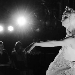 Балет "A. M. O. R. E."