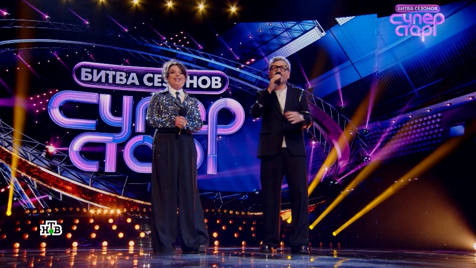 Второй выпуск шоу «Суперстар! Битва сезонов»: новые оценки и неожиданные решения