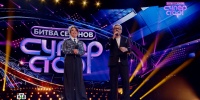 Второй выпуск шоу «Суперстар! Битва сезонов»: новые оценки и неожиданные решения