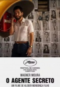 Секретный агент