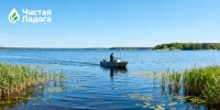 Ленинградская область запускает подготовку к проекту «Чистая Ладога»