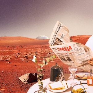 Концерт Tesla Boy