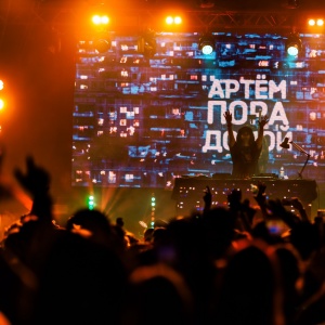 Квартирник "Артём пора домой"