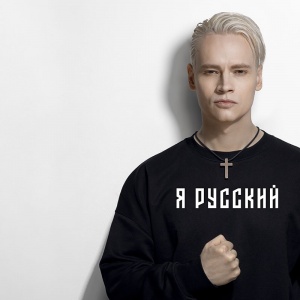 Концерт SHAMAN "Лучшее"