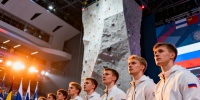 Российские скалолазы вернулись на международную арену с нейтральным статусом