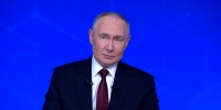 Владимир Путин выступит на ПМЭФ-2026 в Санкт-Петербурге