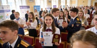 В Петербурге наградили более 65 юных призеров научной конференции