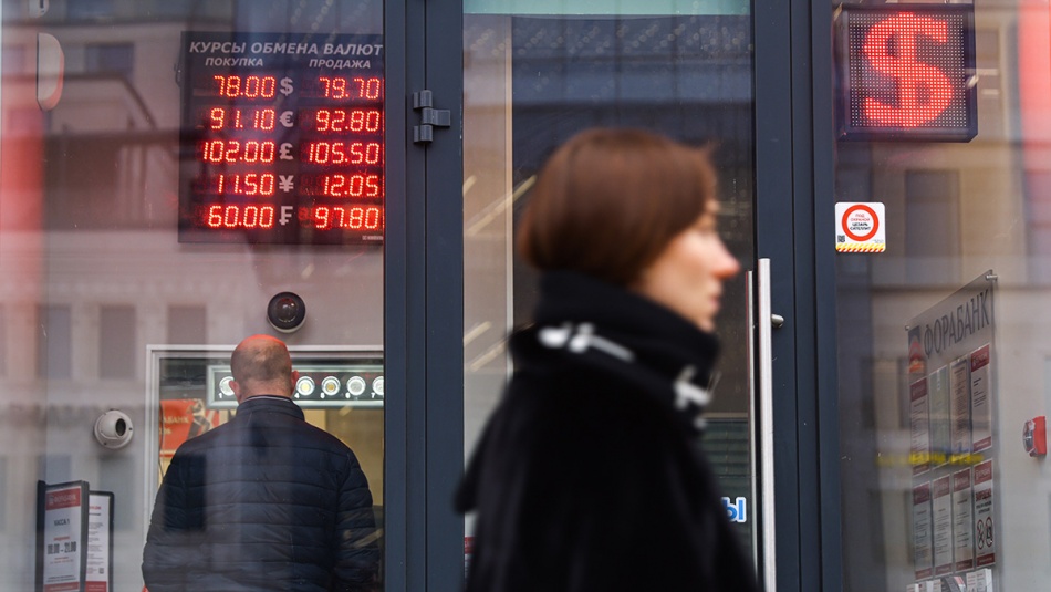 Почему россияне массово снимают валюту и закрывают долларовые вклады