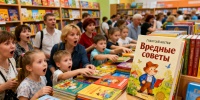 Продажи книг Остера выросли в пять раз после проверки СК