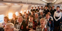 Пассажиры устроили «Бессмертный полк» на высоте 10 тысяч метров