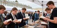 На Дворцовой площади Петербурга пройдет крупнейший Книжный салон 2026