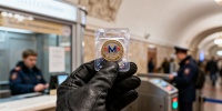 В метро Петербурга выпустят жетон к 170-летию Балтийского завода
