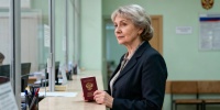 Предпенсионный возраст в России: какие льготы и права появляются за 5 лет до пенсии