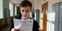 Когда и где появятся результаты ЕГЭ-2026 по русскому языку