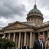 Казанский собор остается главным символом Петербурга и воинской памяти