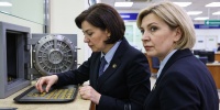 Две сотрудницы банка в Петербурге похитили 10 тысяч золотых монет