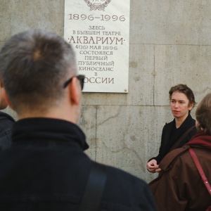 Экскурсия "Мастера искусств Петроградской стороны"